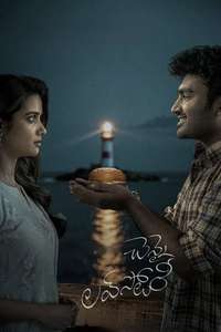 Chennai Love Story - Posters