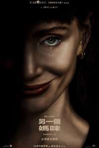 Other Mommy - Posters