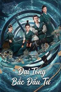 The Plough Department of Song Dynasty - Posters
