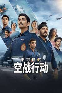 Operation Safed Sagar - Posters