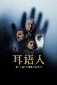 The Whisper Man - Posters