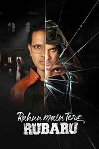 Rahun Main Tere Rubaru - Posters