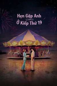 See You in My 19th Life - Posters