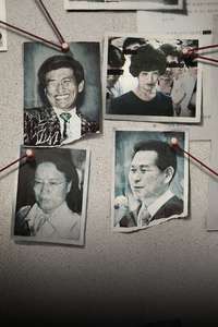 In the Name of God: A Holy Betrayal - Posters