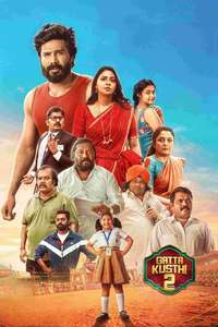 Gatta Kusthi 2 - Posters