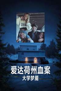 The Idaho College Murders: College Nightmare - Posters