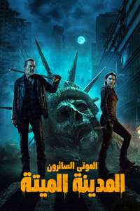 The Walking Dead: Dead City - Posters