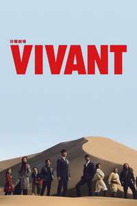 VIVANT - Posters