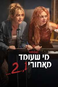 Ready or Not 2: Here I Come - Posters