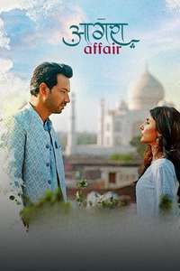 Agra Affair - Posters