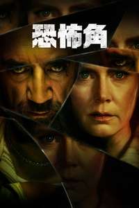 Cape Fear - Posters