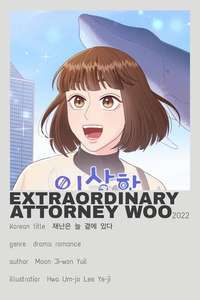 Extraordinary Attorney Woo - Posters