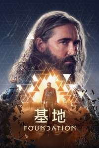 Foundation - Posters