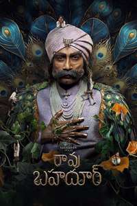 Rao Bahadur - Posters