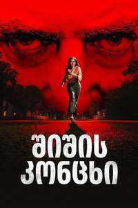 Cape Fear - Posters