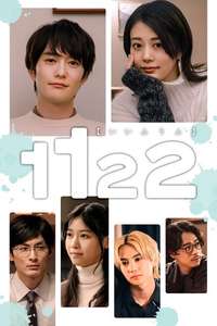 1122: For a Happy Marriage - Posters