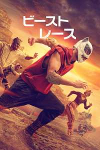 Beast Race - Posters