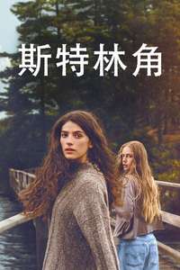 Sterling Point - Posters
