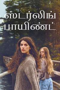Sterling Point - Posters