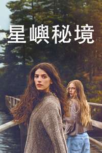 Sterling Point - Posters