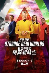 Star Trek: Strange New Worlds - Posters