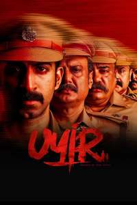 Uyir - Posters