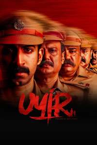 Uyir - Posters