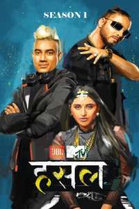 MTV Hustle - Posters