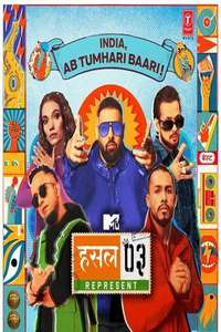 MTV Hustle - Posters