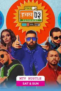 MTV Hustle - Posters
