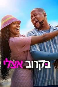 Yoh! Bestie - Posters