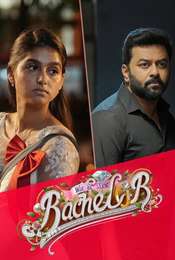 Mr and Mrs Bachelor