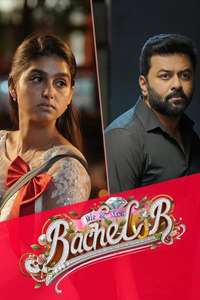 Mr and Mrs Bachelor - Posters