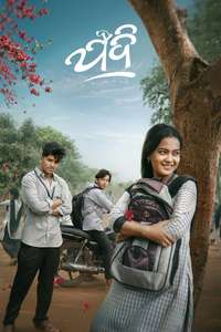 Jadi: The Untold Side of If - Posters