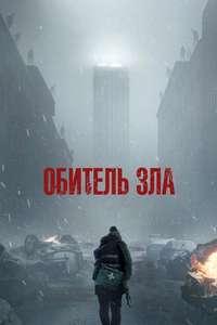 Resident Evil - Posters