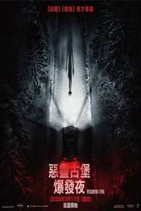 Resident Evil - Posters