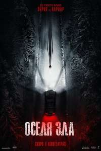Resident Evil - Posters