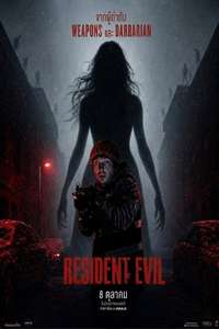 Resident Evil - Posters