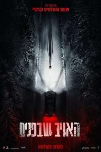 Resident Evil - Posters