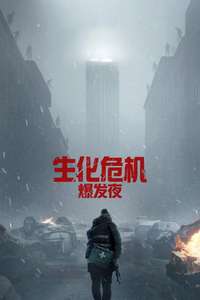 Resident Evil - Posters