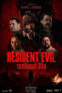 Resident Evil - Posters