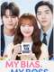 My Bias  My Boss : Season 1