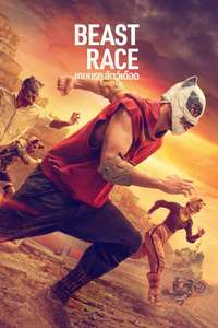 Beast Race - Posters