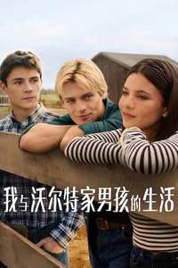 My Life with the Walter Boys - Posters