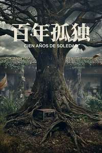One Hundred Years of Solitude - Posters