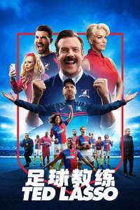 Ted Lasso - Posters