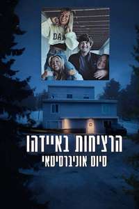 The Idaho College Murders: College Nightmare - Posters