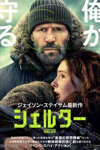 Shelter - Posters