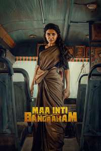 Maa Inti Bangaram - Posters