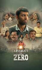 Aryabhatt Ka Zero